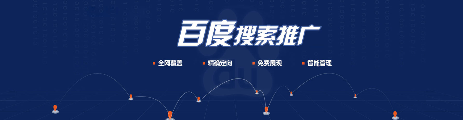 云梦信息流代理