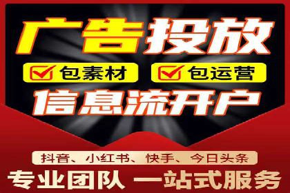 知乎信息流广告的转化率提升案例分享