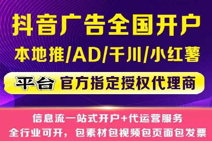探索sem代运营公司的服务流程与效果