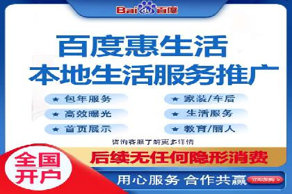 百度广告推广的投放效果评估与优化