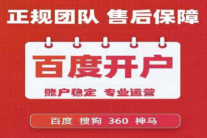 案例解读：SEM托管服务优势与挑战