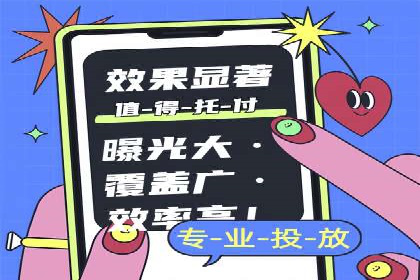 探索SEM外包公司的服务流程及成功案例