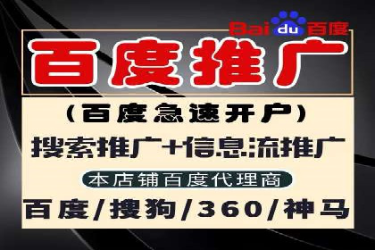 SEM竞价开户关键步骤：案例教学